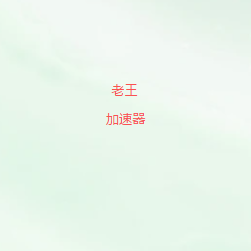 支付宝收款
