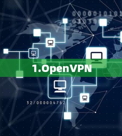 1.OpenVPN